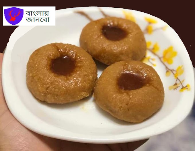 আজকের রেসিপি নলেন গুড়ের রস ভরা সন্দেশ ঘরে বসে বানিয়ে ফেলুন।