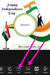 Independence day Hardik shubhkamnaye poster kaise banaye in hindi