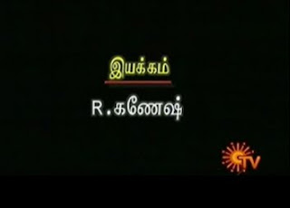 Vasantham 08-09-09