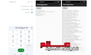 أكواد و الرموز فحص أوبو كي 10 برو Oppo K10 Pro test code قائمة الأكواد و الرموز المخفية في اوبو K10 Pro ، كود اختبار هاتف OPPO K10 Pro