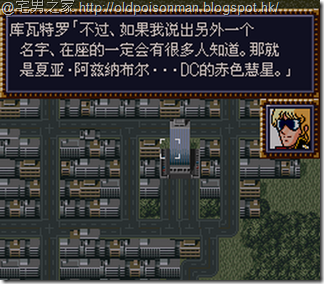 SRW4_CH.056