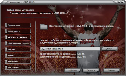 NBA 2K14 (2013) Full PC Game Single Resumable Download Links ISO