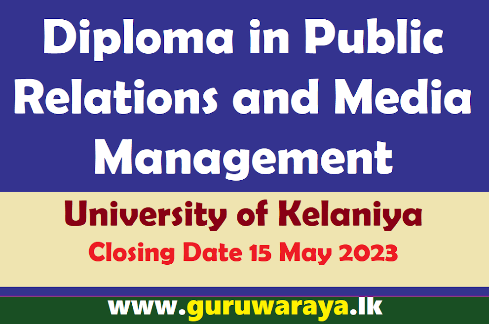 Diploma in Public Relations and Media Management - University of kelaniya