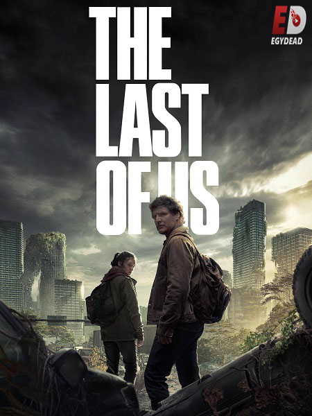 The Last of us 1