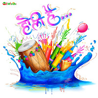 Happy Holi Wish 2023 | होली शुभकामनाएं संदेश हिंदी में | Status Guru Hindi