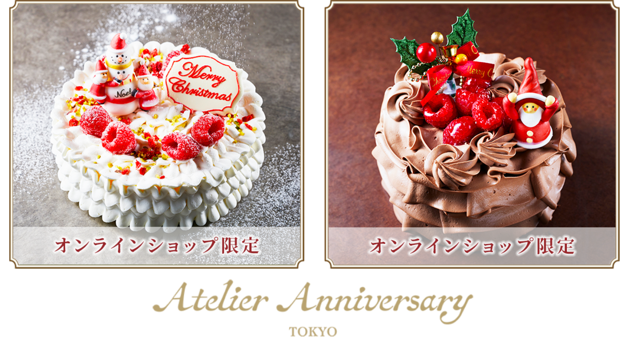 クリスマスケーキにデコレーションケーキはいかがですか すらぱぱの雑記ブログ 子育てパパ