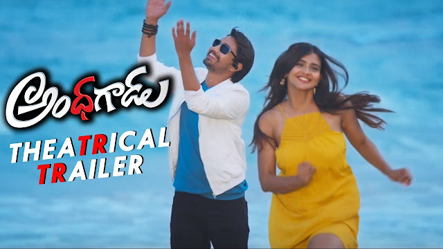 andhhagadu-trailer-hebbahpatel-rajtarun-movieskadunia.blogspot.in