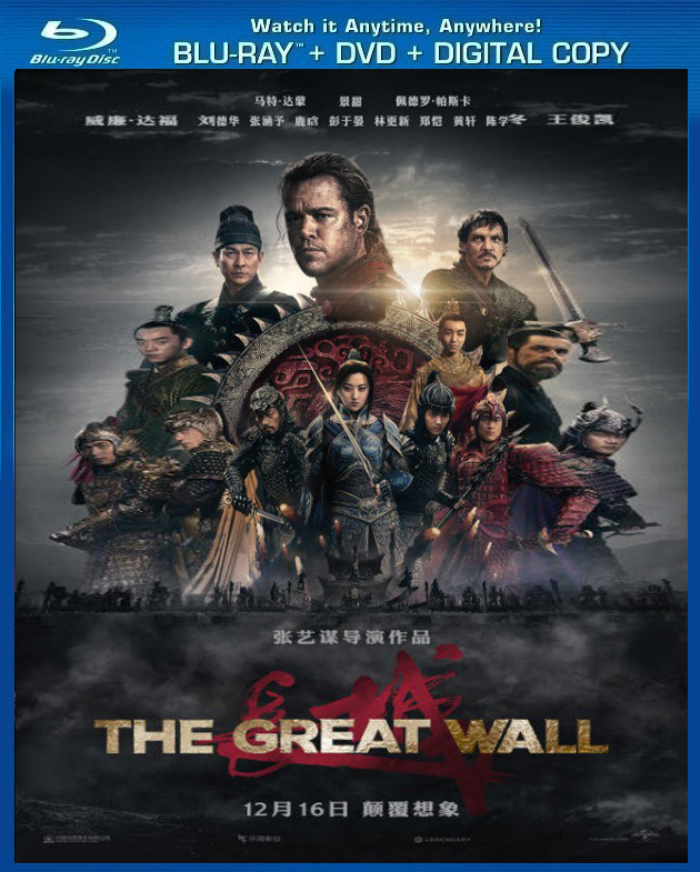 No File !!! The Great Wall (2016)