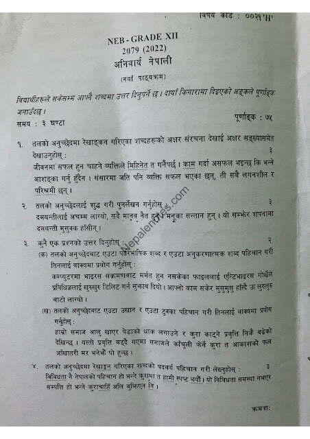 Class 12 Nepali Question Paper 2079 - 2022