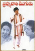 Brahmachari Mogudu 1994 Telugu Movie Watch Online