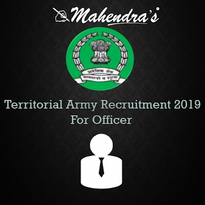 Territorial Army Recruitment 2019 For Officer 