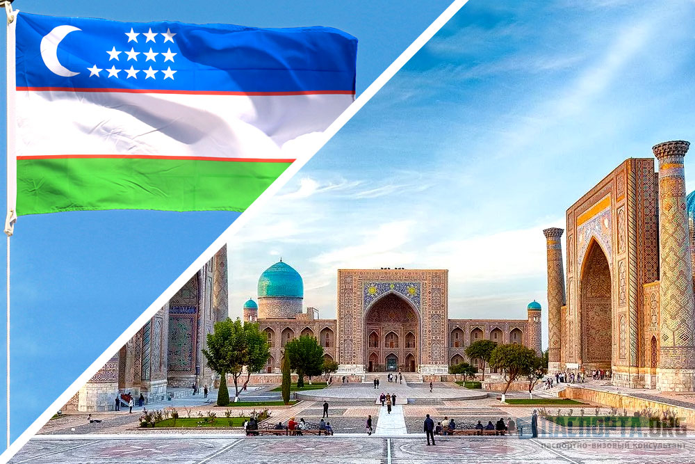 Uzbekistan