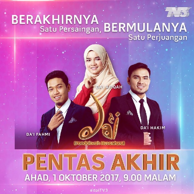 keputusan permohonan mrsm 2017