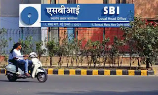 SBI 5 लाख करोड़ मार्केट कैप पार करने वाला बना देश का तीसरा बैंक |_40.1