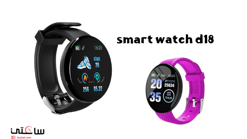 smart watch d18