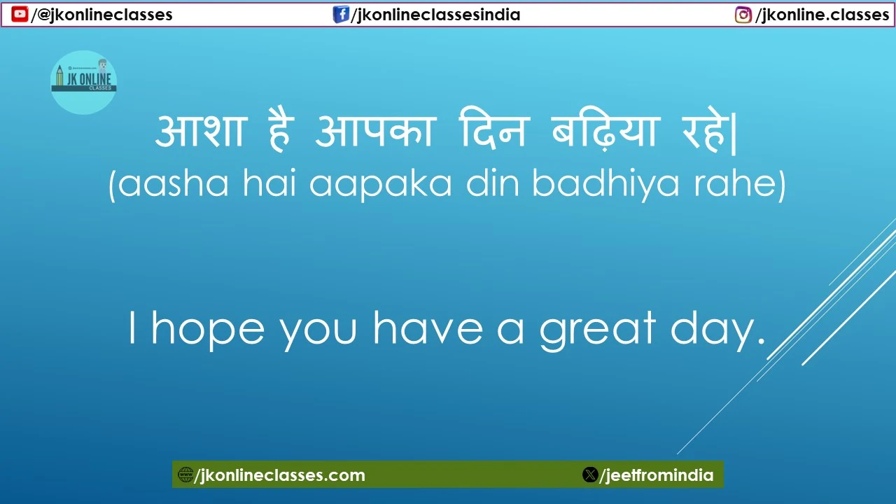 J-K-ONLINE-CLASSES-ENGLISH-LEARNING-TUTORIAL