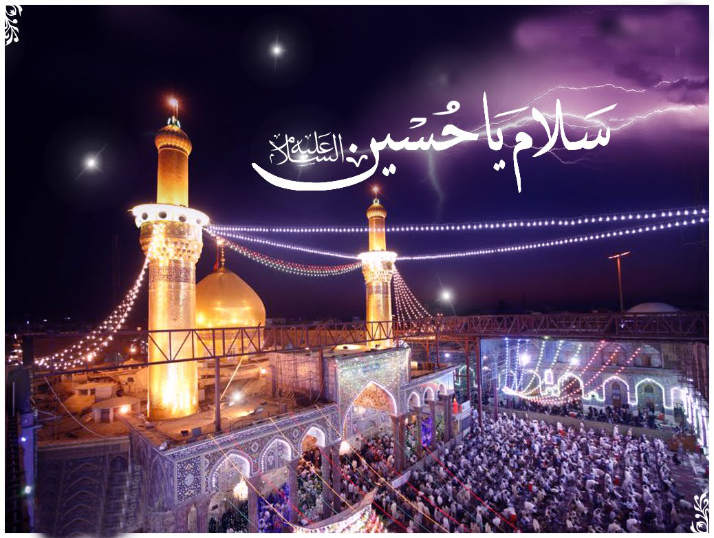 the-islamic wallpapers: Ya Hussain A.s's Name Wallpapers