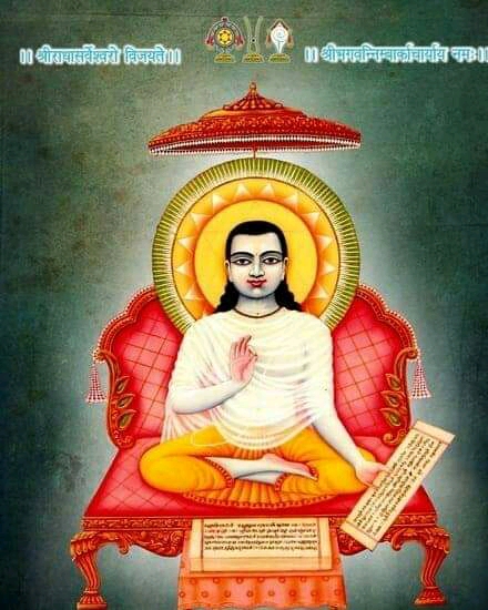 निम्बार्क भगवान || Nimbark Bhagwan