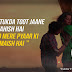 TUKDA TUKDA LYRICS – Mirza Juliet | Asees Kaur