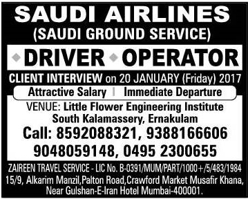 Saudi Airlines Job Vacancies