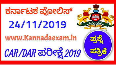 KSRP&IRB Police Constable 24/11/2019 Question Paper Download