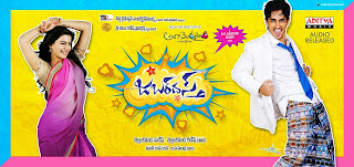 2013 telugu movies, download movie Jabardasth, Jabardasth, Jabardasth watch online, Nandini Reddy, Nithya Menen, Samantha, Siddharth, 