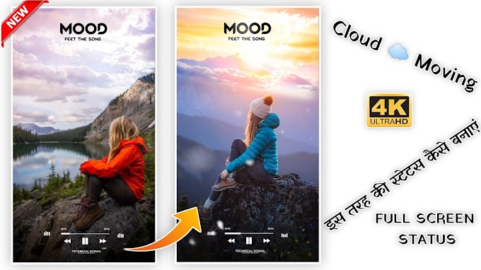 How To Make Cloud Moving Full Screen WhatsApp Status Video, Editing Tutorial In Kinemaster