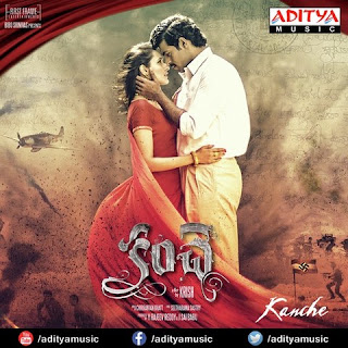 Kanche_Telugu_Ringtones