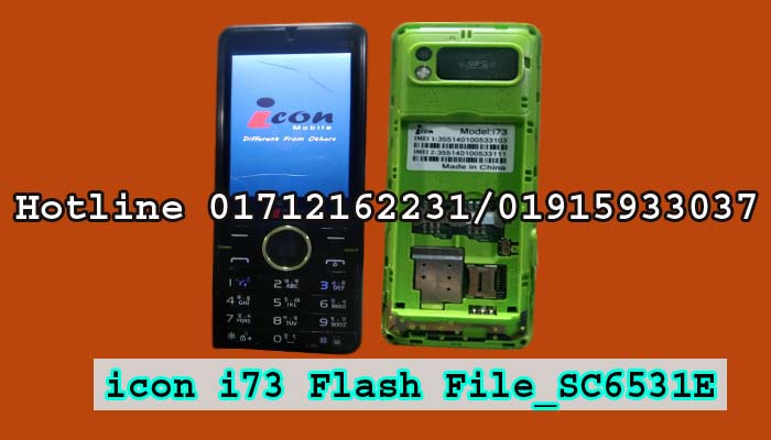 icon i73 Flash File