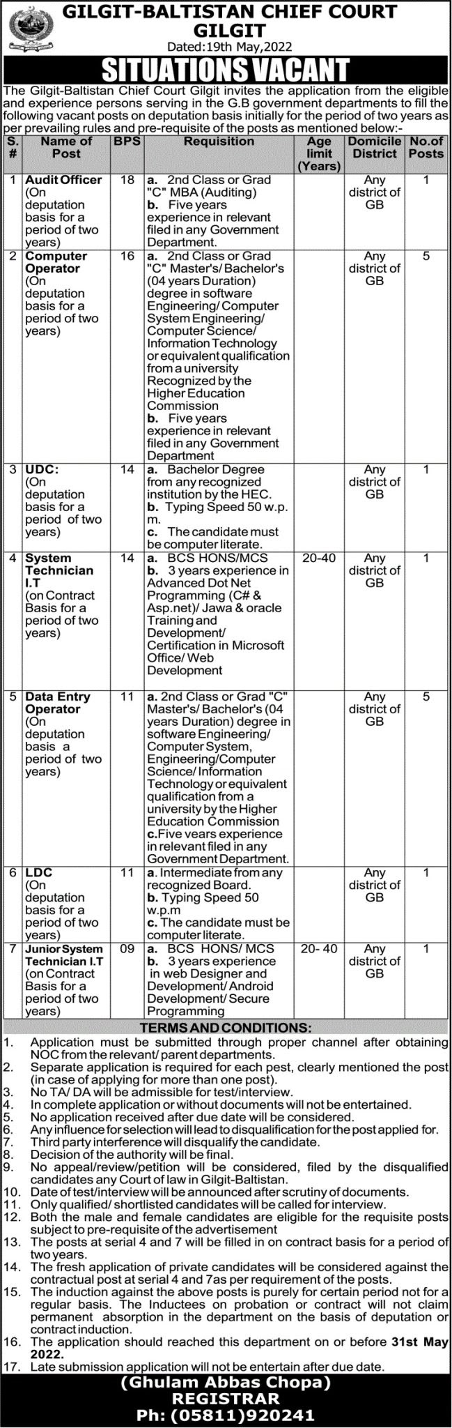 GB Court Jobs 2022 - Gilgit Baltistan Chief Court Jobs 2022