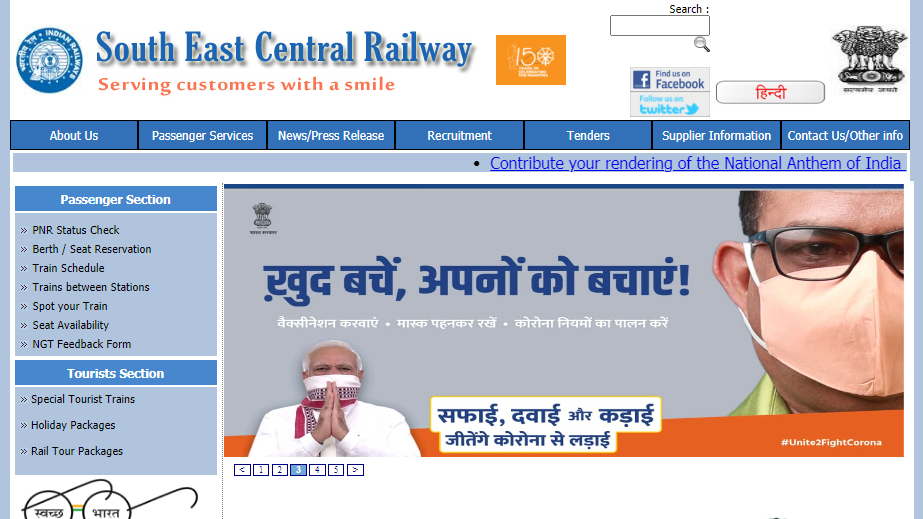 South East Central Railway Apprentice Recruitment 2021: Apply For 432 Posts on apprenticeshipindia.org