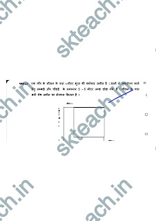 CG Board Class 8th  Math Trimasik paper 2022-23|8वी गणित त्रैमासिक पेपर 2022-23