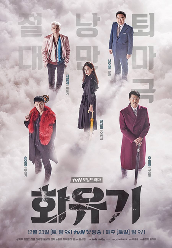 Drama Korea Terbaik Yang Dibintangi Oleh Lee Seung Gi