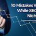 10 Mistakes We Do While SEOing a Niche Site