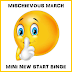 Mischievous March New Start #4 - April Biscornu