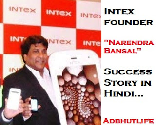 Intex founder Narendra Bansal