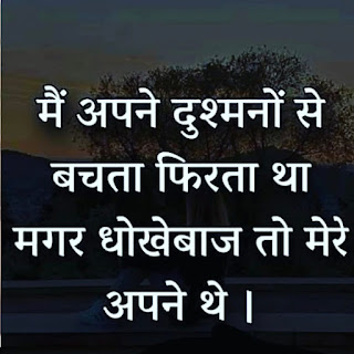 quotes image positive life motivational love sad quotes - lastmod ,lonely-quotes, breakup-quotes, business-quotes, nature-quotes, health-quotes, /motivation-quotes , sad-quotes, sports-quotes,  #bhagawadgita #shrimadbhagwat #geetaquotes #geetasaar #krishnaupdesh #krishnavani #shuddhvichaar #motivationalspeech #motivationalvideo