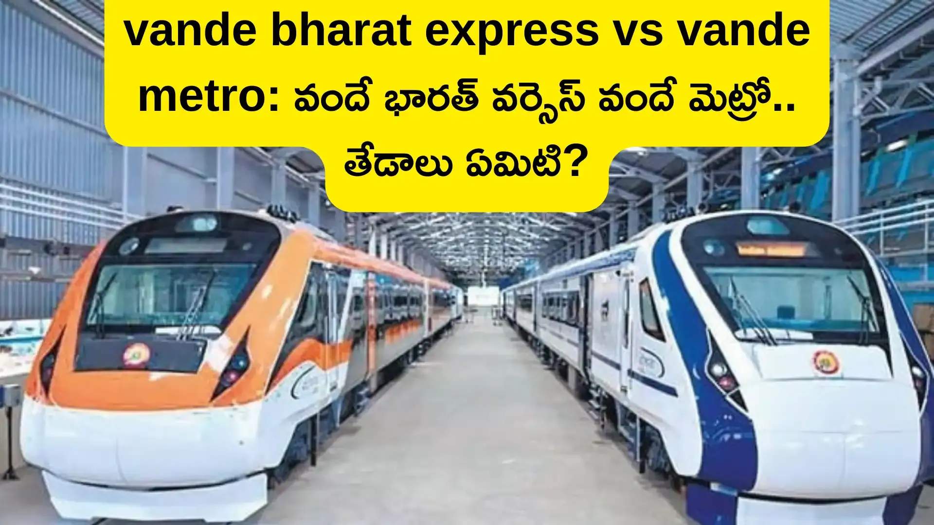Vande metro train route Vande metro train price vande metro mumbai vande bharat vande metro launch date vande metro hydrogen train Vande bharat expres