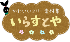 タダピク 商用利用可・クレジット表示不要の、フリー素材・無料画像検索サイト - 無料フリー素材 画像