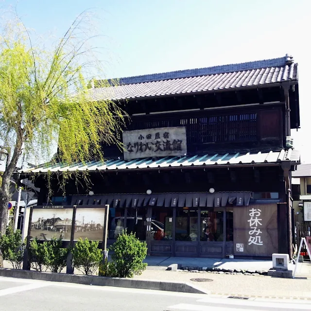 小田原　城下町