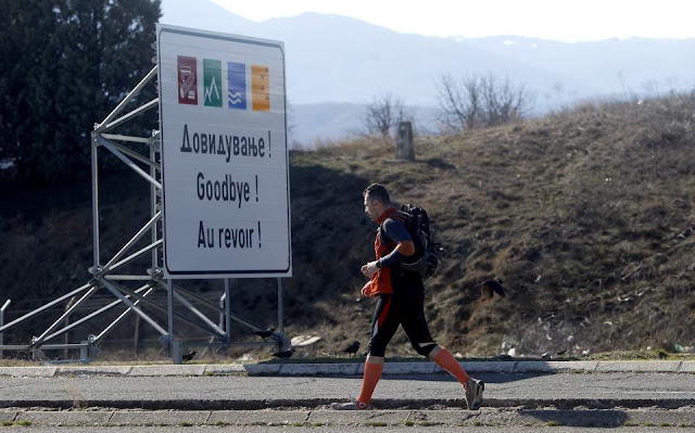 Σκόπια: Οι αρχές απέτρεψαν τρομοκρατική επίθεση που σχεδίαζαν υποστηρικτές του ISIS