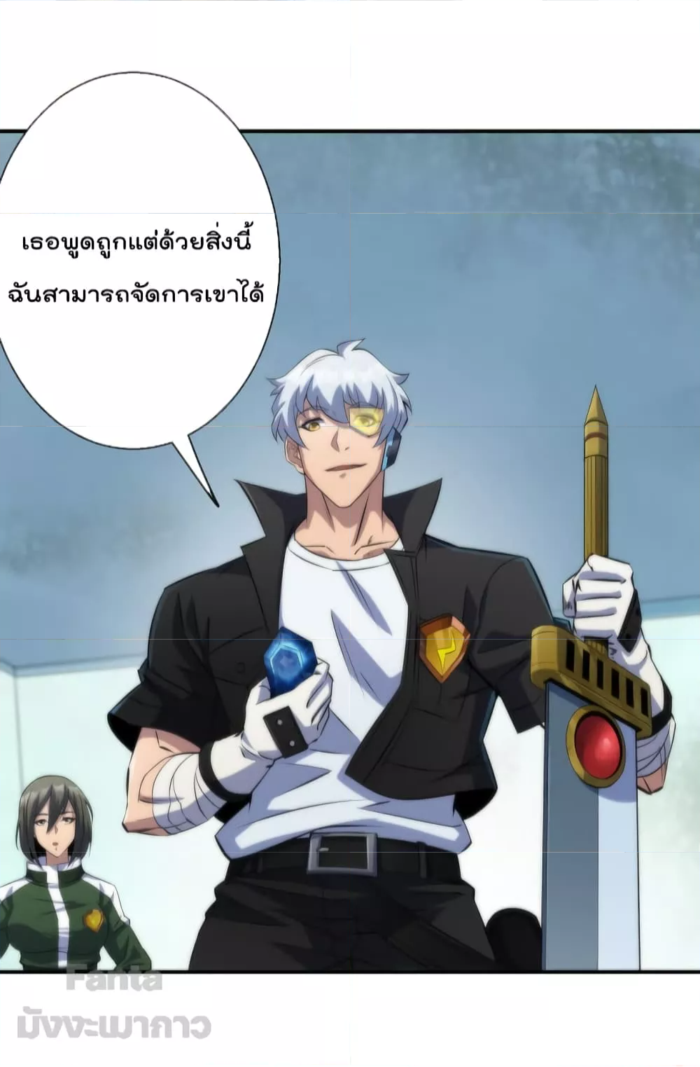 Rune King ราชันย์สิ้นโลกา ตอนที่ 40