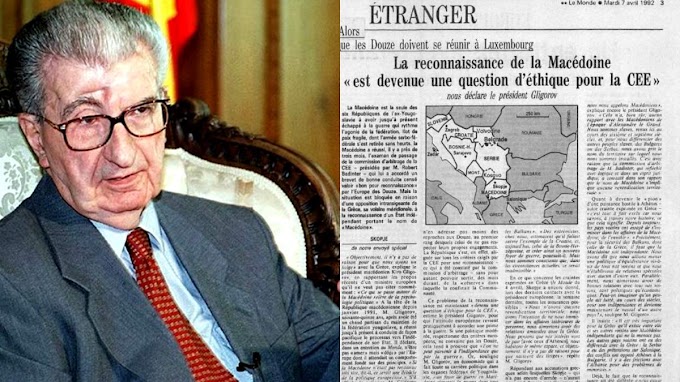  Γκλιγκόρωφ το 1992: Δεν έχουμε καμία σχέση με το Μέγα Αλέξανδρο