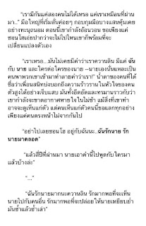   absent แปลว่า, absence แปลว่า, absent อ่านว่า, absent ตรงข้ามกับ, absence กับ absent, ตัวอย่าง ประโยค absent, upset แปลว่า, absolute แปลว่า, accent แปลว่า