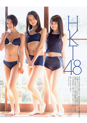 HKT48 &quot;Seishun School Days&quot; WPB Magazine