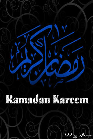 Ramazan Wallpapers