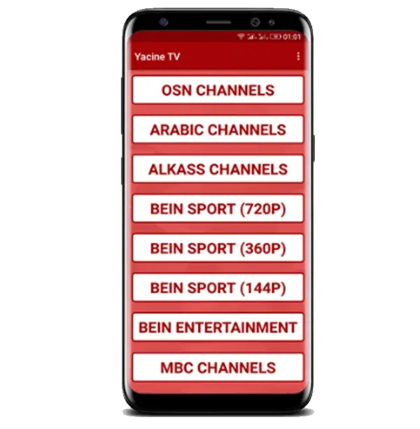 تطبيق Yacine TV لمشاهدة القنوات المشفرة لاصحاب النت الضعيف