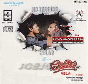 Velai Movie Album/CD Cover