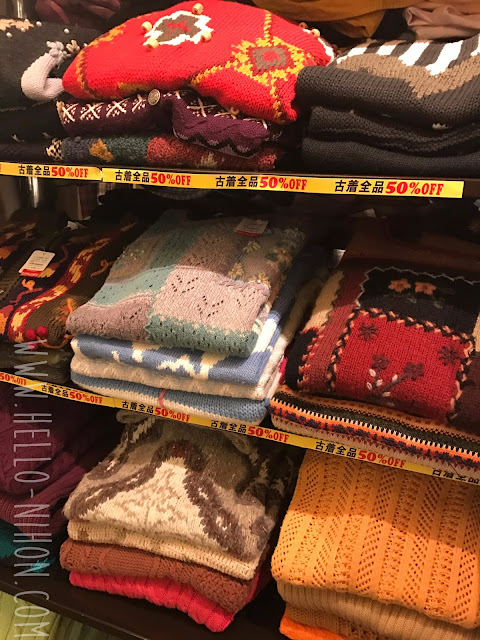 Thrift store sweaters in Japan