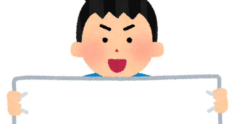 マフラータオルを広げる人のイラスト 男性 かわいいフリー素材集 いらすとや